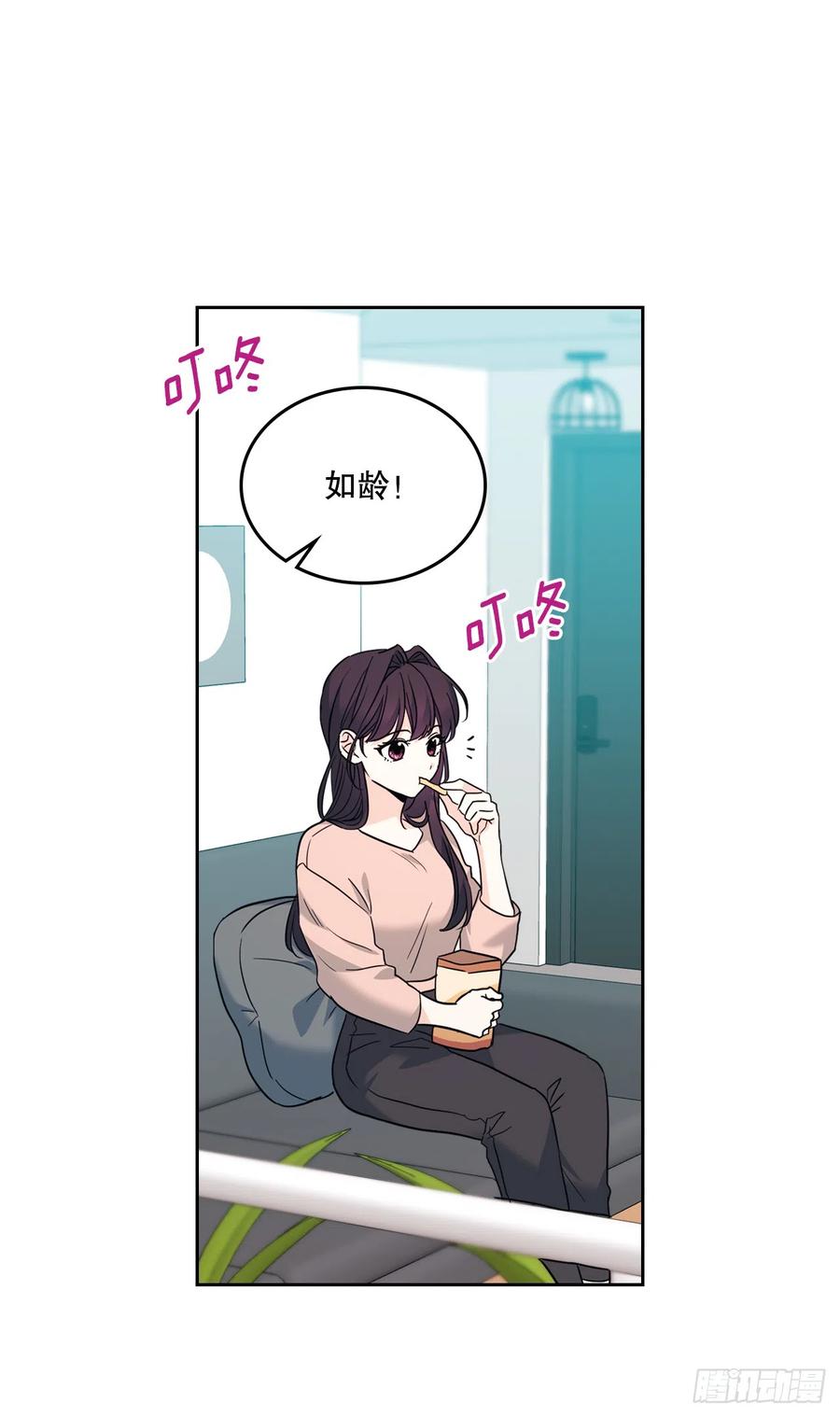 网络小说的法则 164.哥哥怎么会在这里 第8页