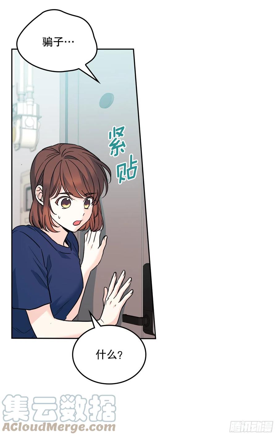 网络小说的法则 164.哥哥怎么会在这里 第16页