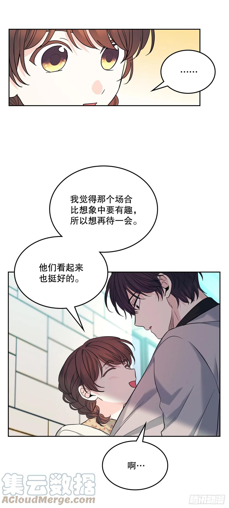 网络小说的法则 165.跟踪狂 第49页