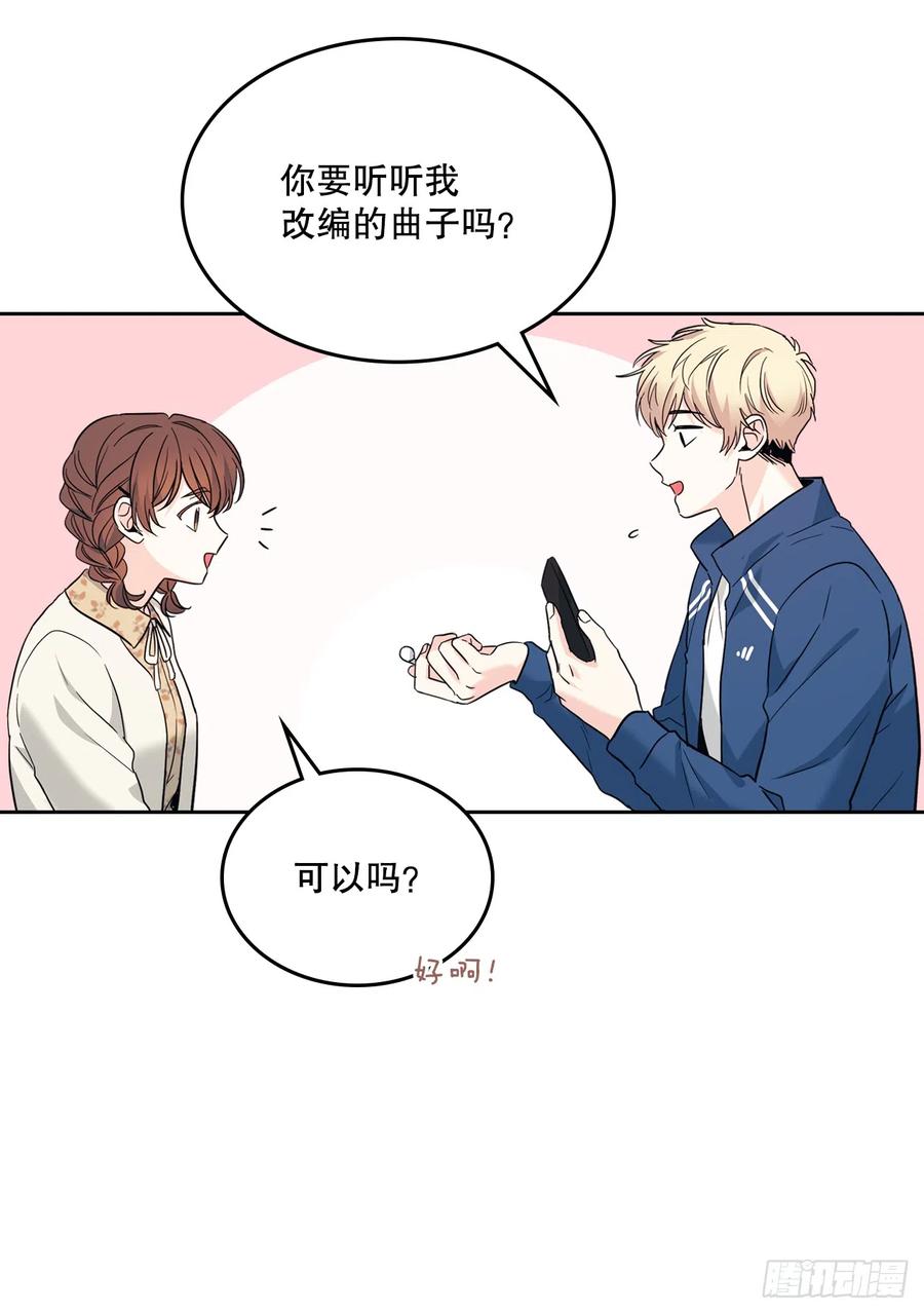 网络小说的法则 165.跟踪狂 第27页