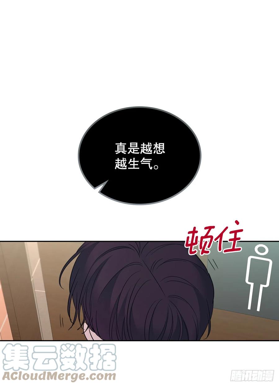 网络小说的法则 165.跟踪狂 第61页