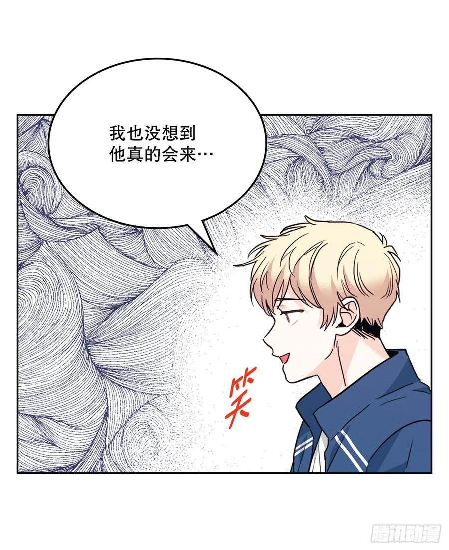网络小说的法则 166.真面目 第8页