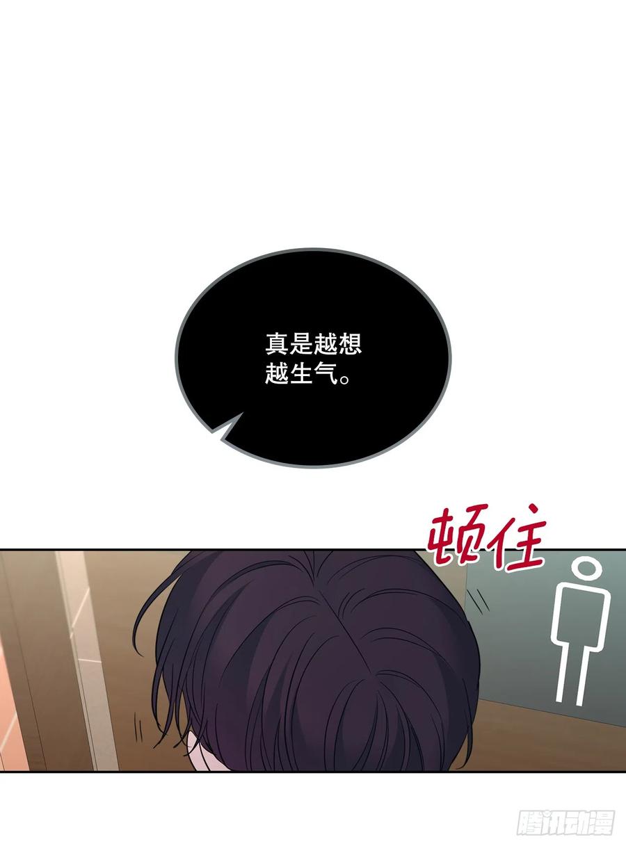 网络小说的法则 166.真面目 第2页