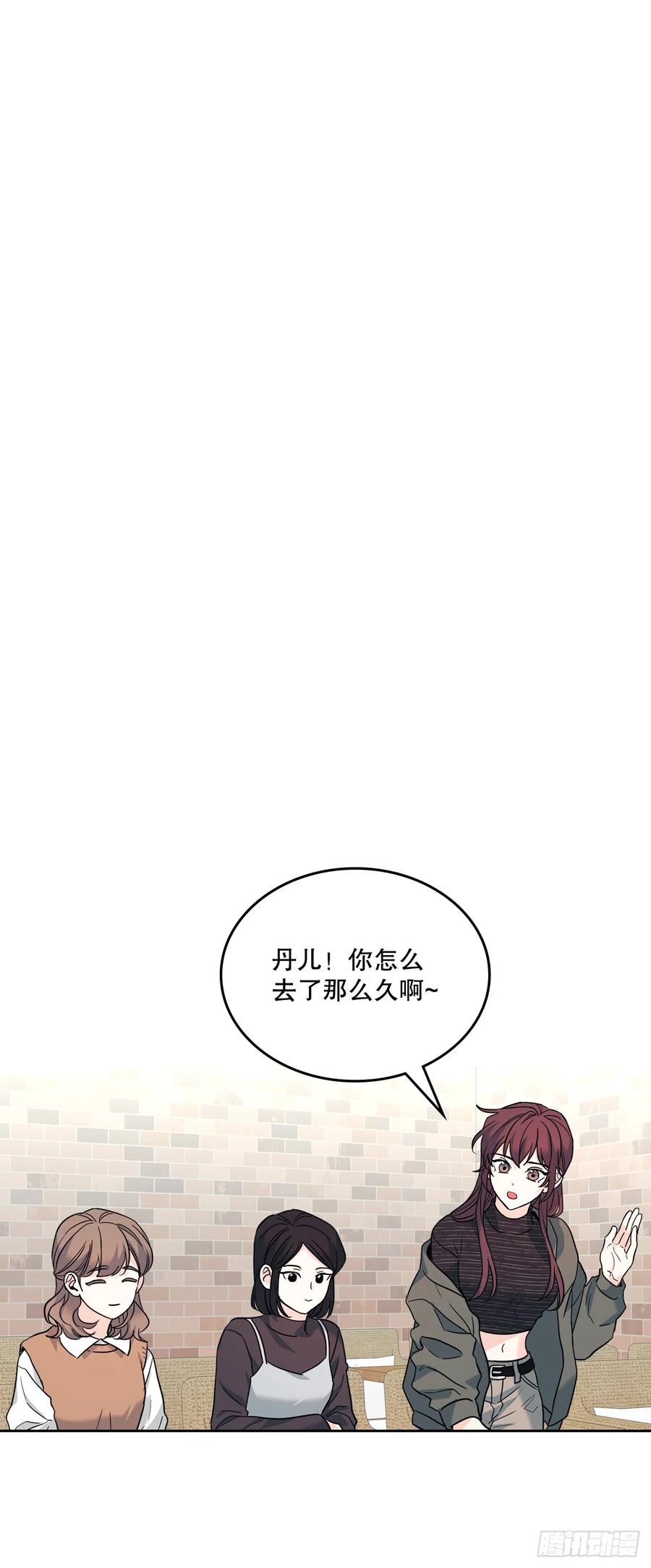 网络小说的法则 166.真面目 第63页