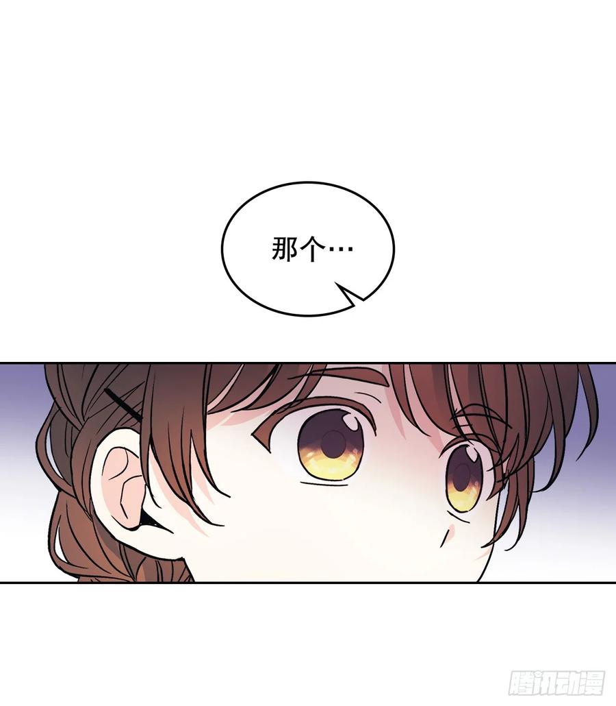网络小说的法则 167.以牙还牙 第15页