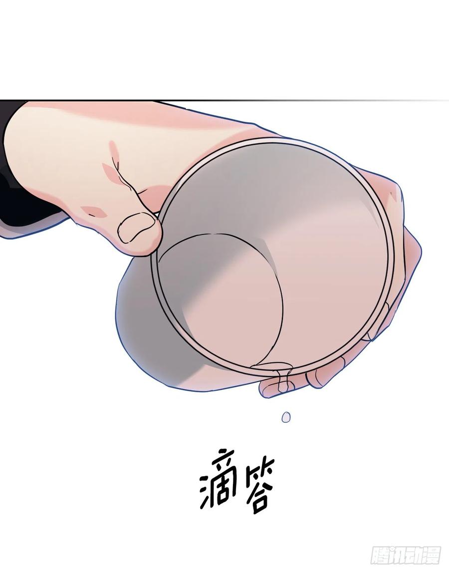 网络小说的法则 167.以牙还牙 第39页