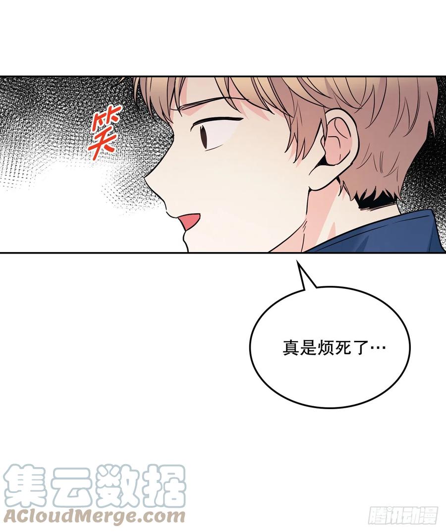 网络小说的法则 167.以牙还牙 第31页