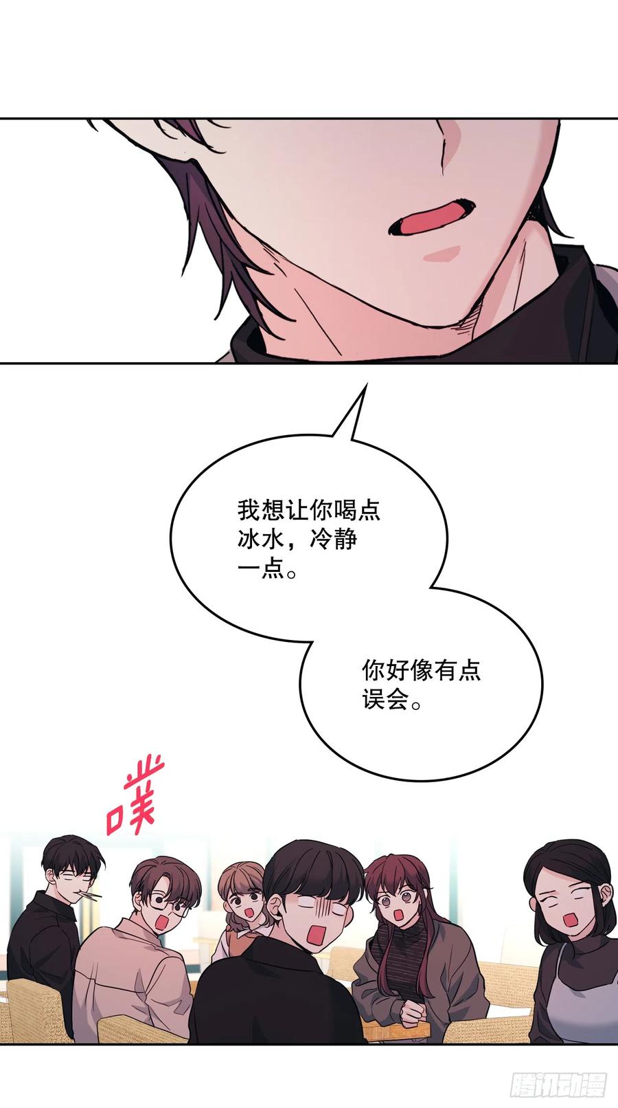 网络小说的法则 167.以牙还牙 第42页