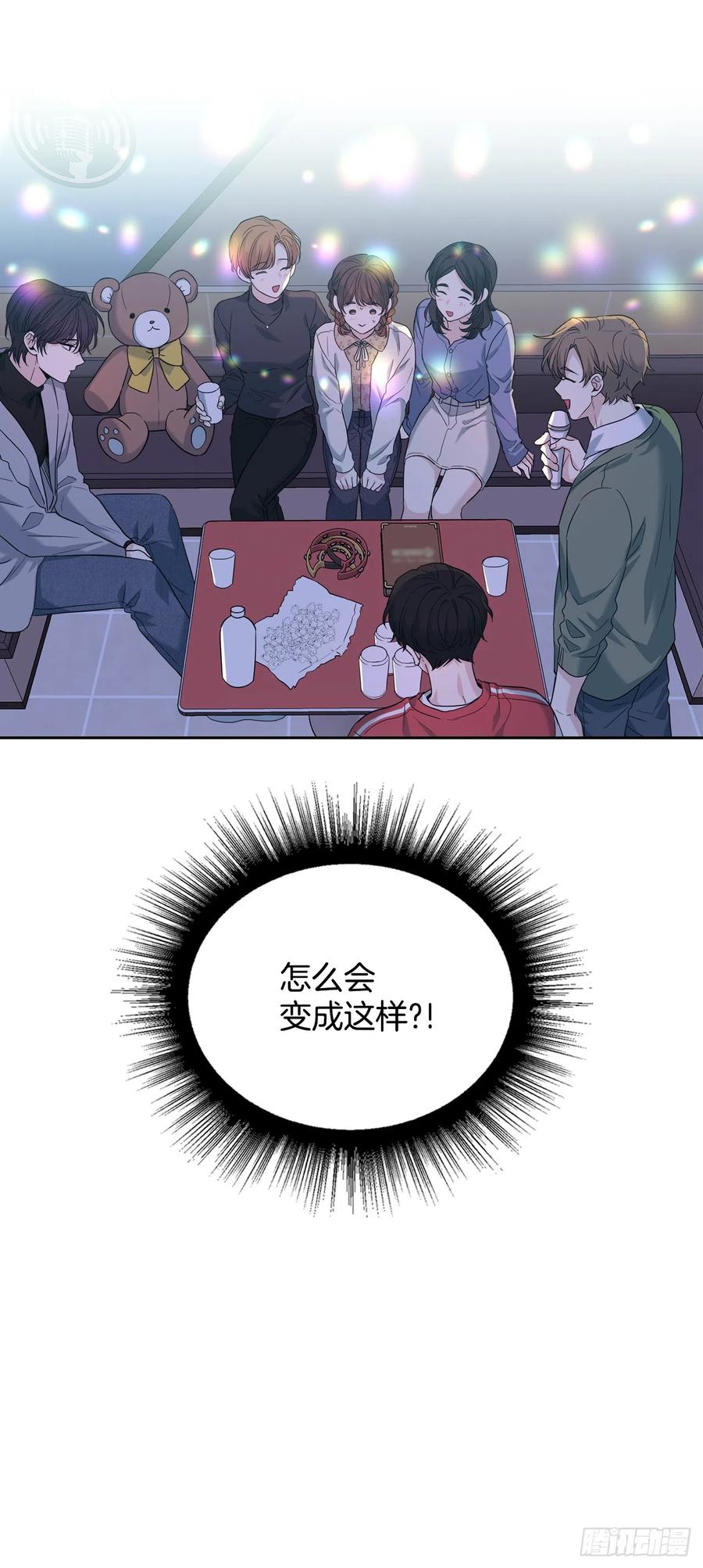 网络小说的法则 168.约会 第49页