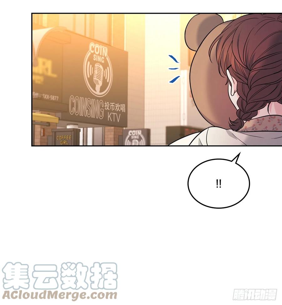 网络小说的法则 168.约会 第44页