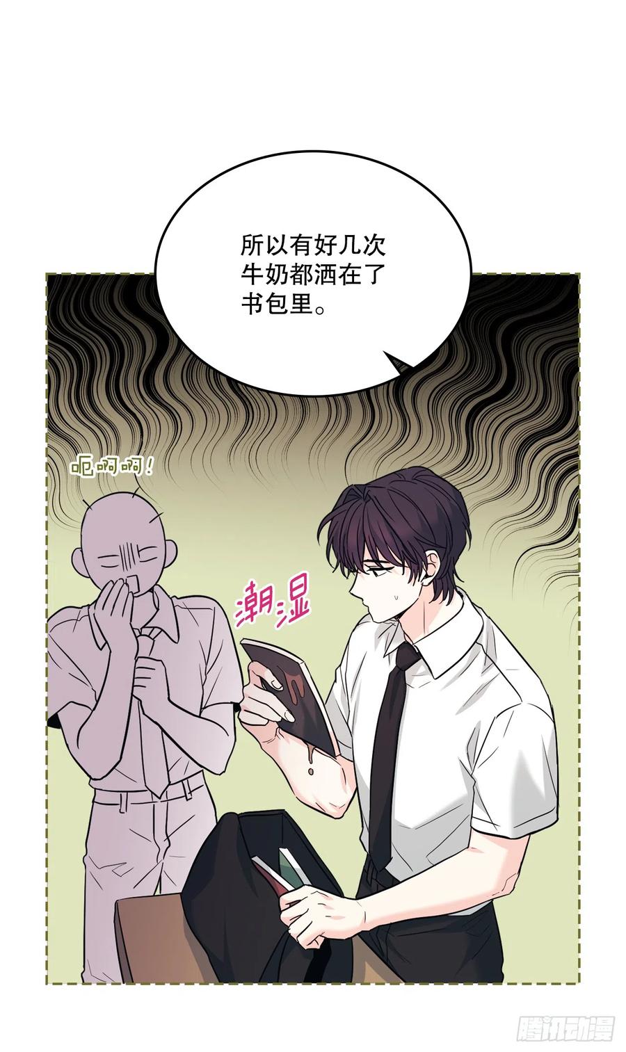 网络小说的法则 168.约会 第4页