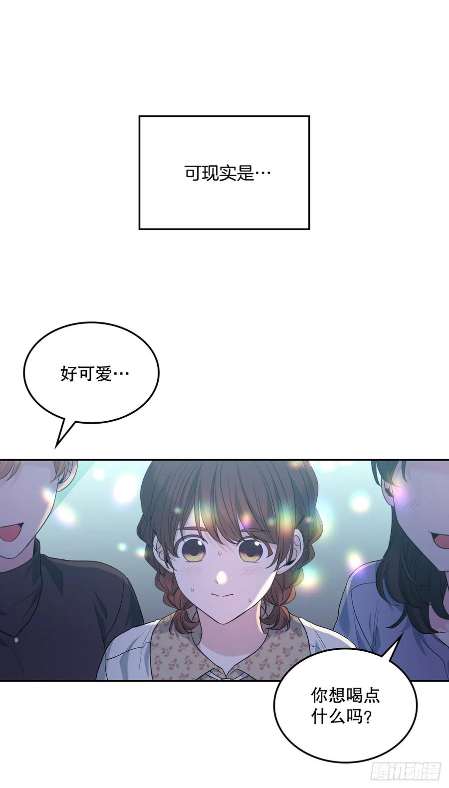 网络小说的法则 168.约会 第48页