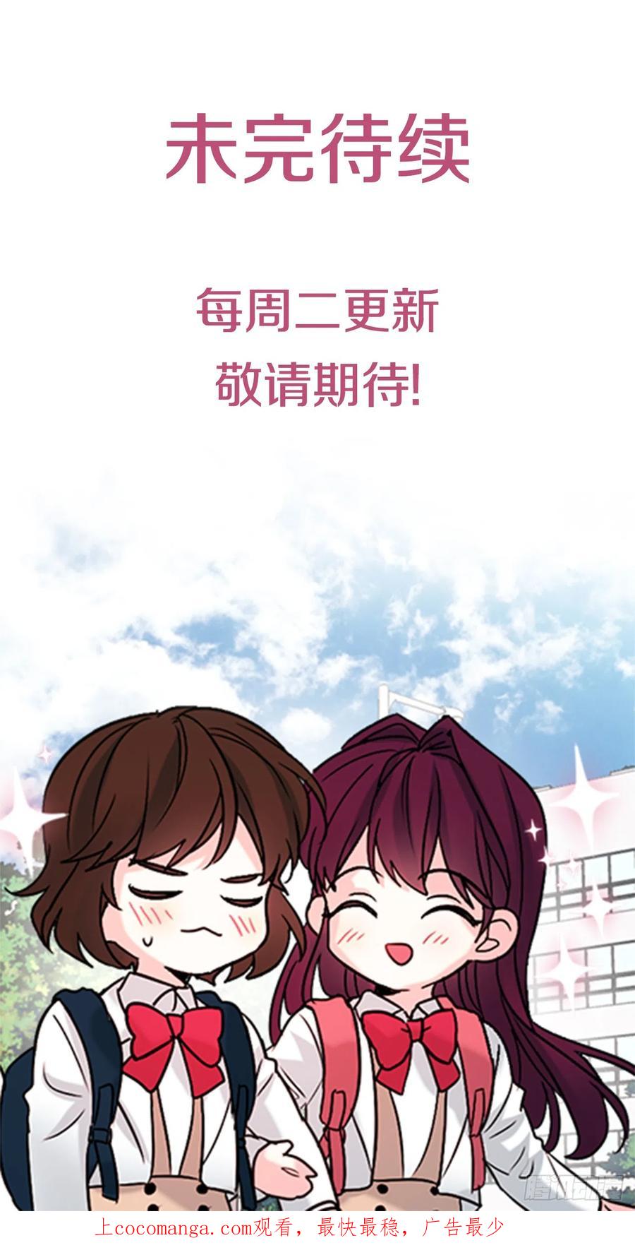 网络小说的法则 169.心里话 第62页