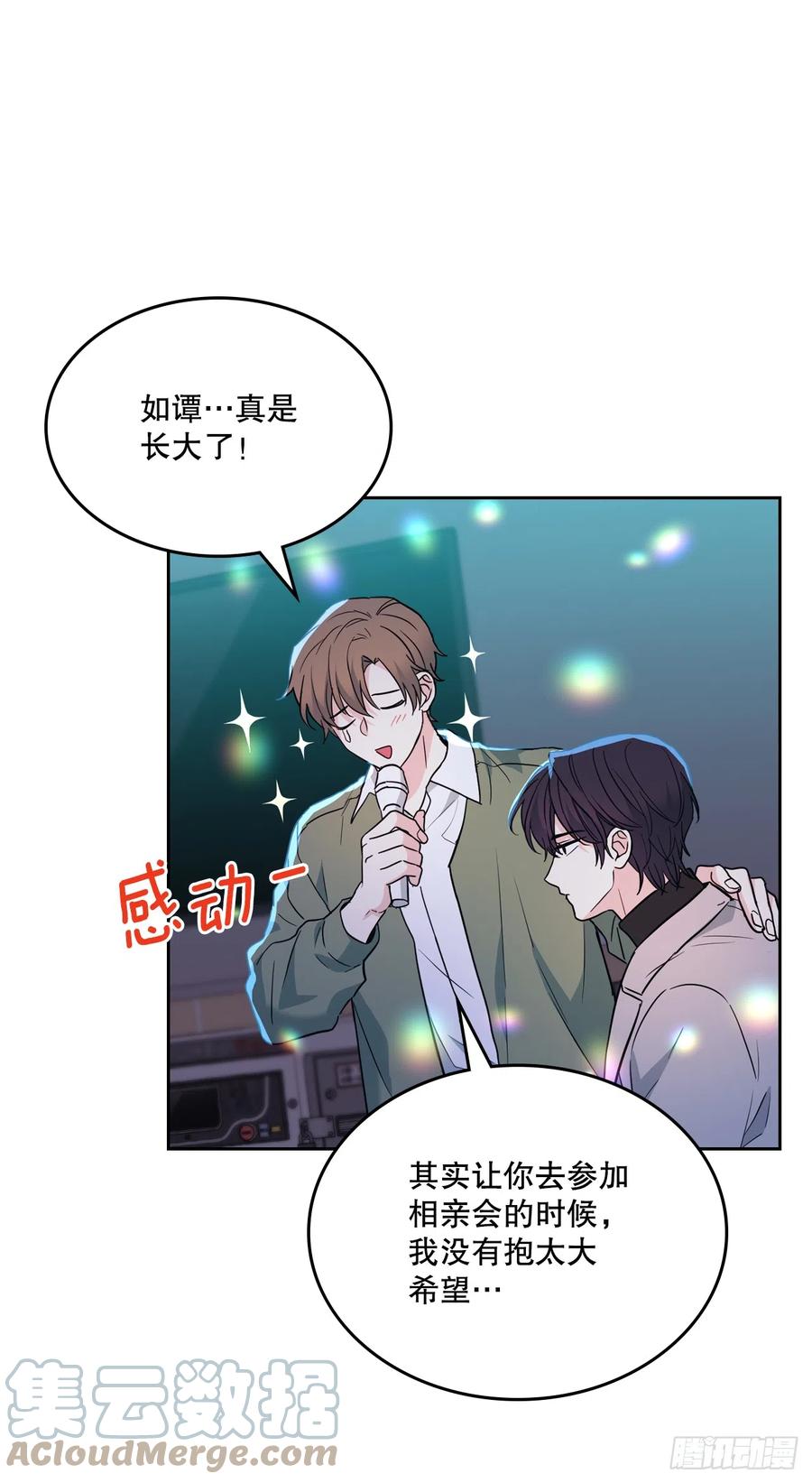 网络小说的法则 169.心里话 第19页