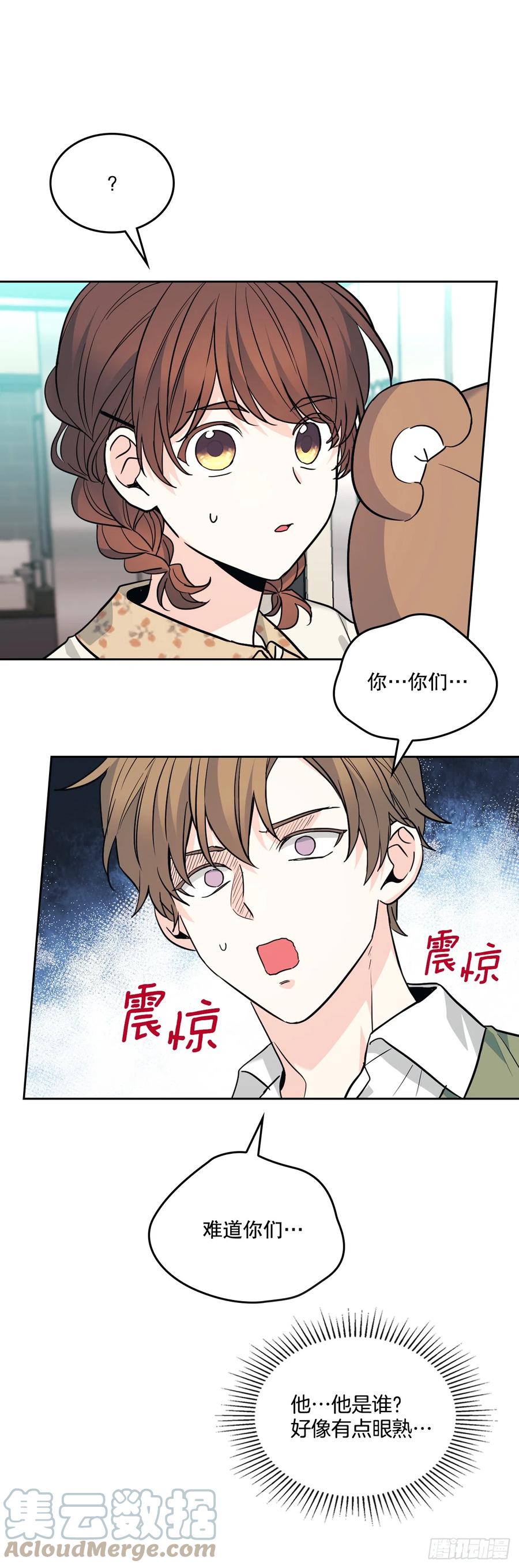网络小说的法则 169.心里话 第4页