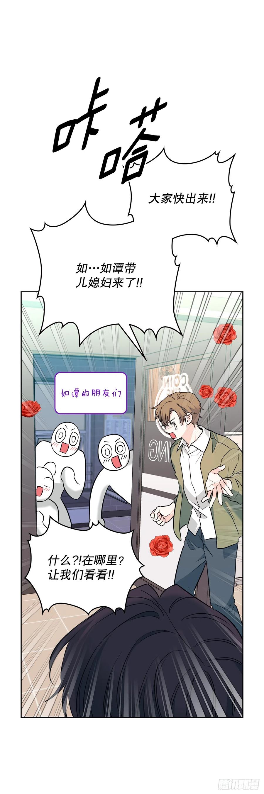 网络小说的法则 169.心里话 第9页