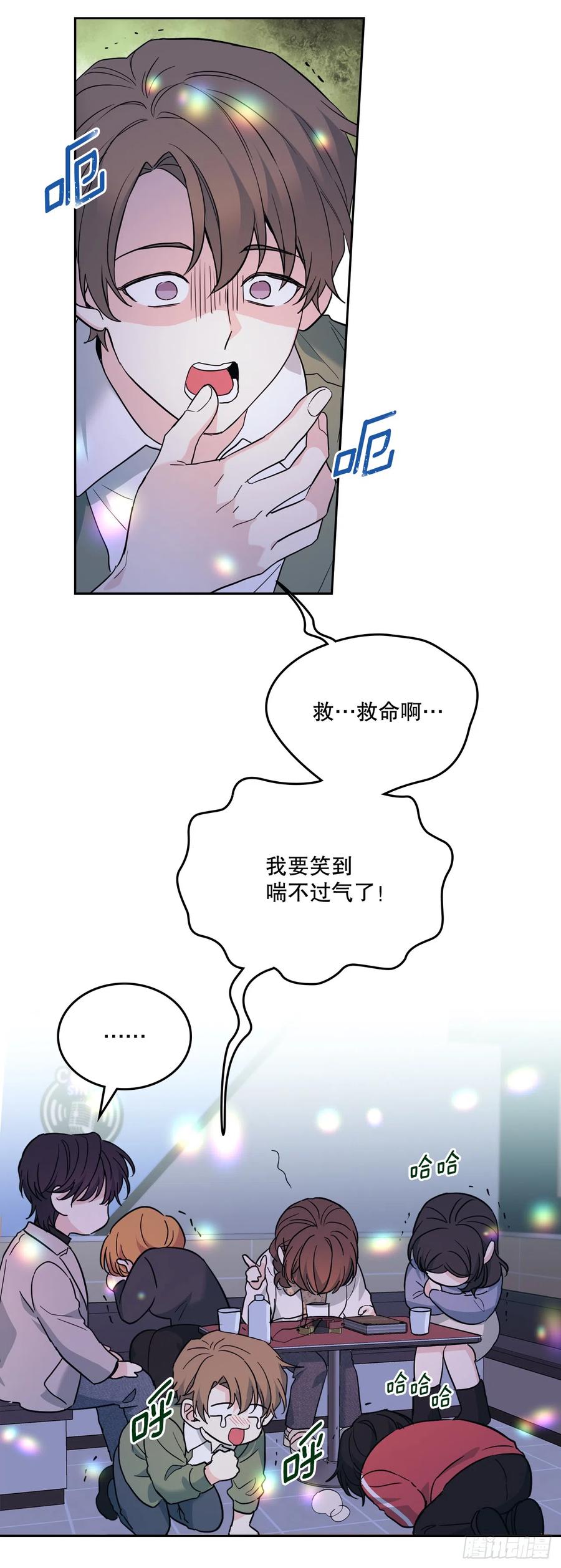 网络小说的法则 169.心里话 第50页