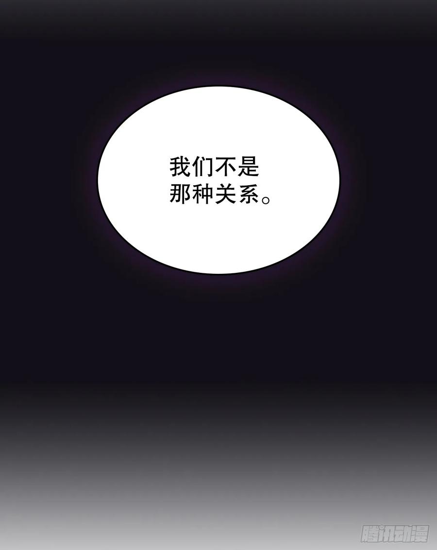 网络小说的法则 169.心里话 第26页