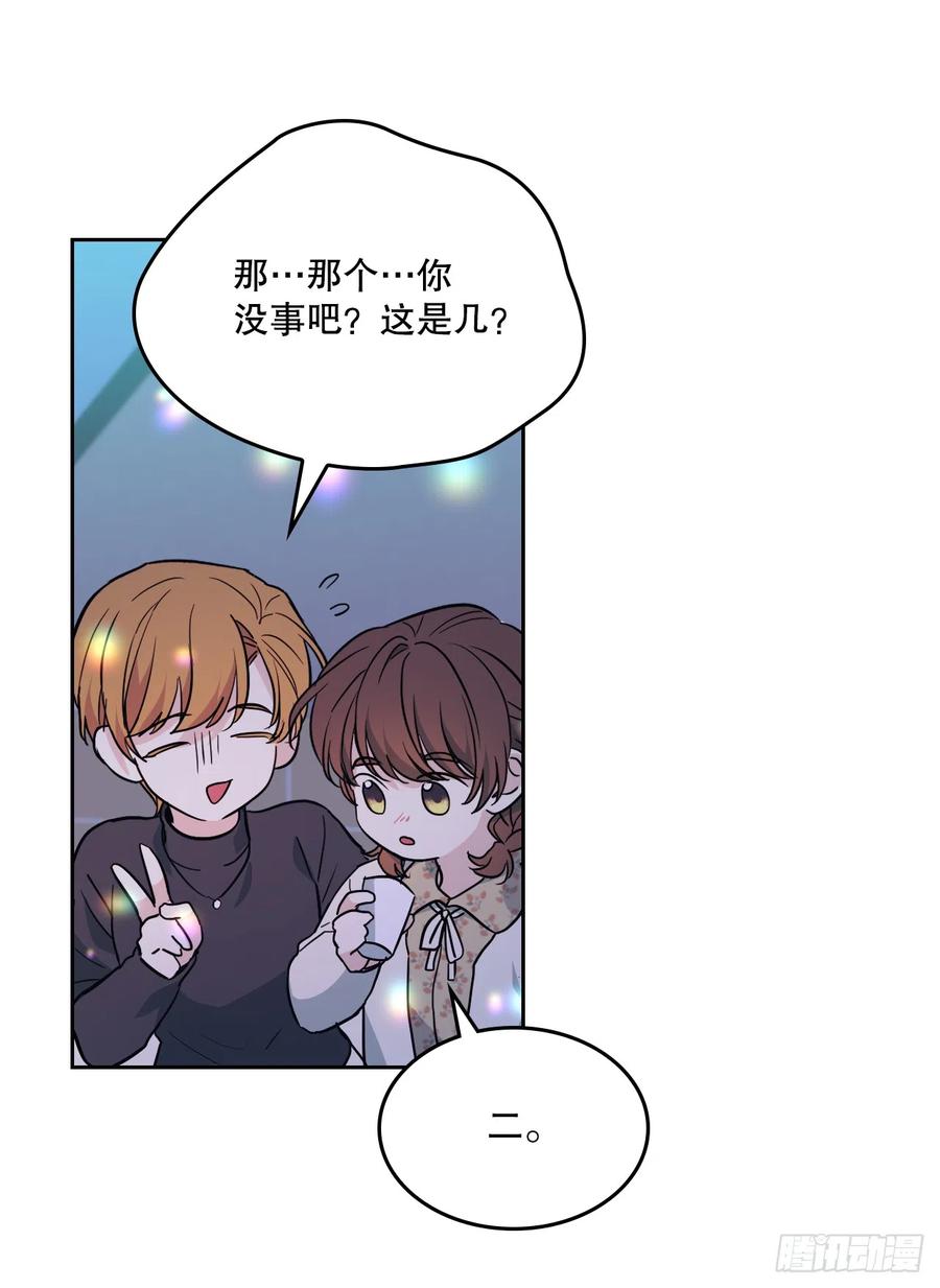 网络小说的法则 169.心里话 第32页