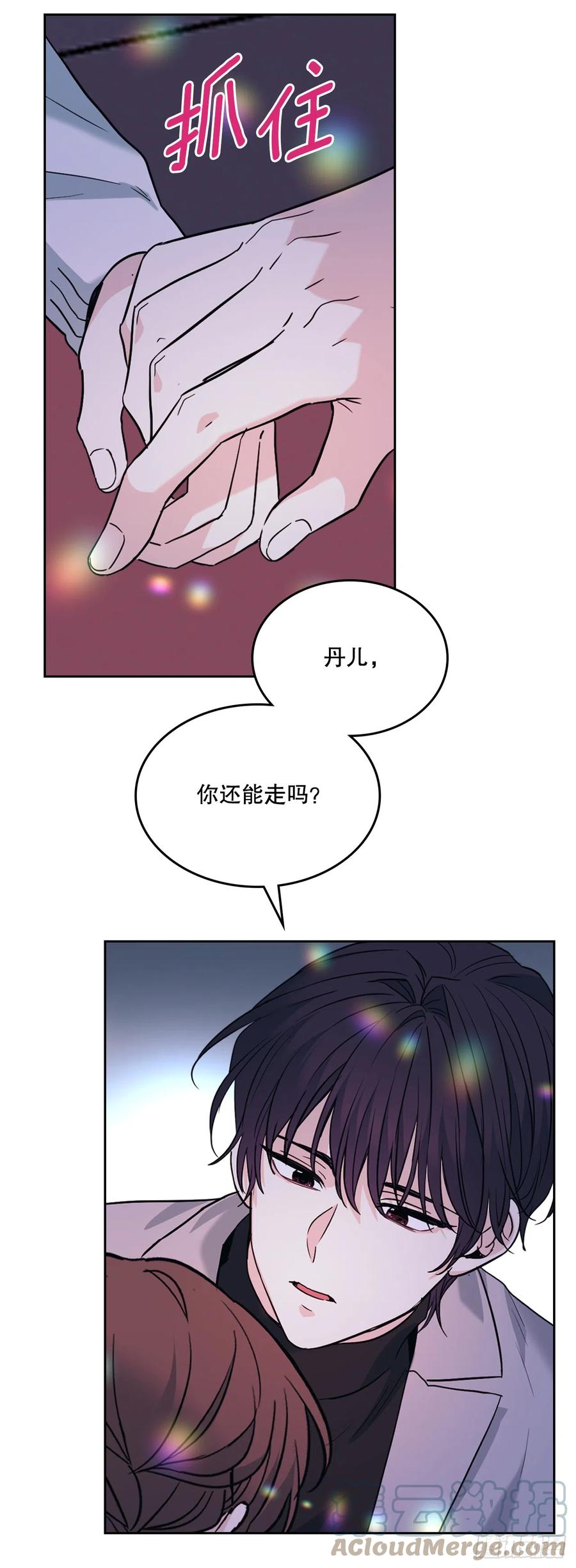 网络小说的法则 169.心里话 第52页