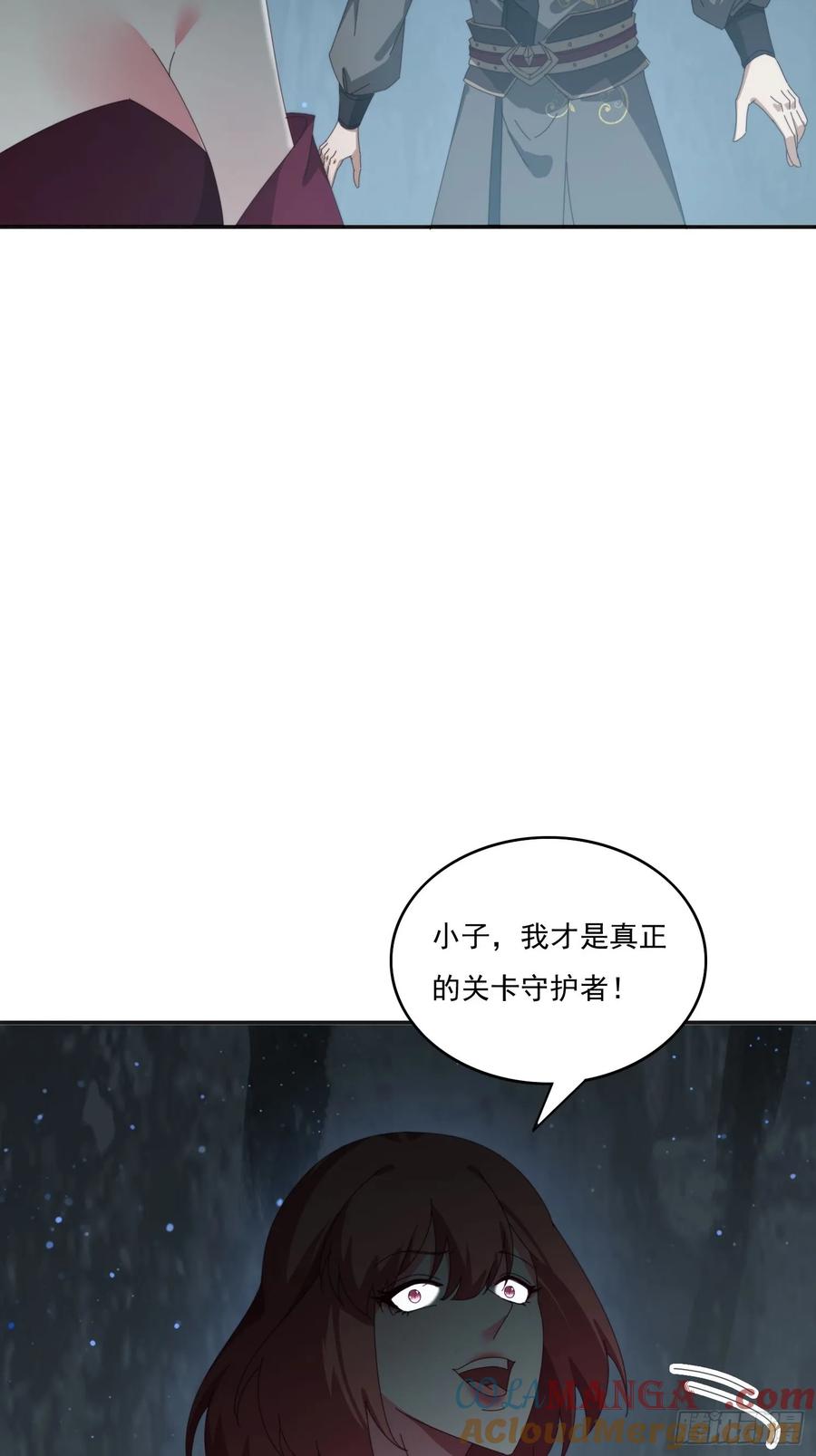 《签到九万年》176 空间崩塌前 第13页