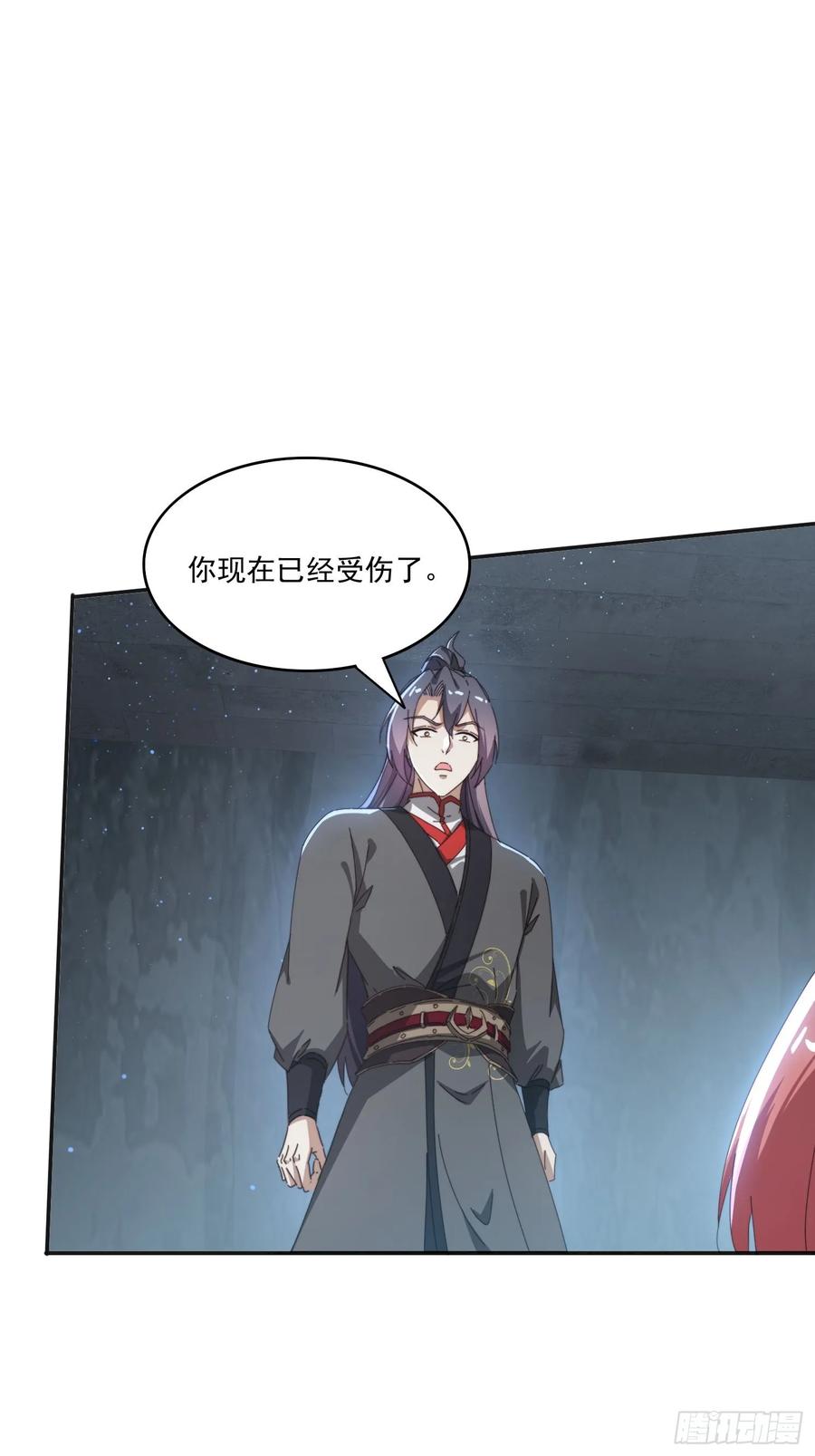 《签到九万年》176 空间崩塌前 第29页