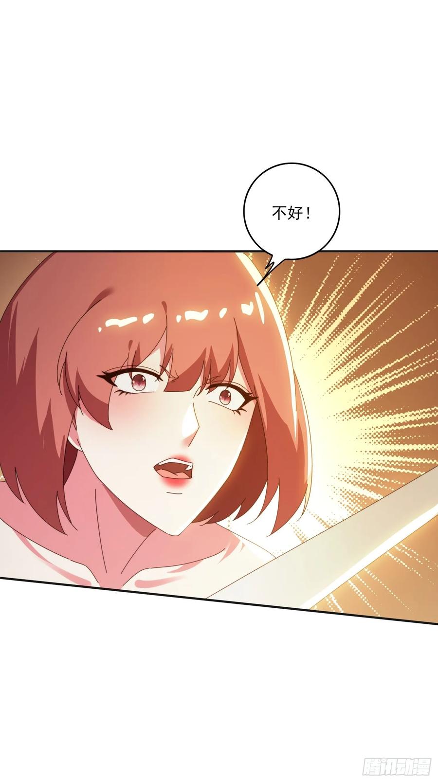 《签到九万年》176 空间崩塌前 第24页