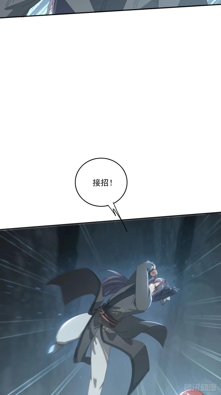 《签到九万年》176 空间崩塌前 第20页