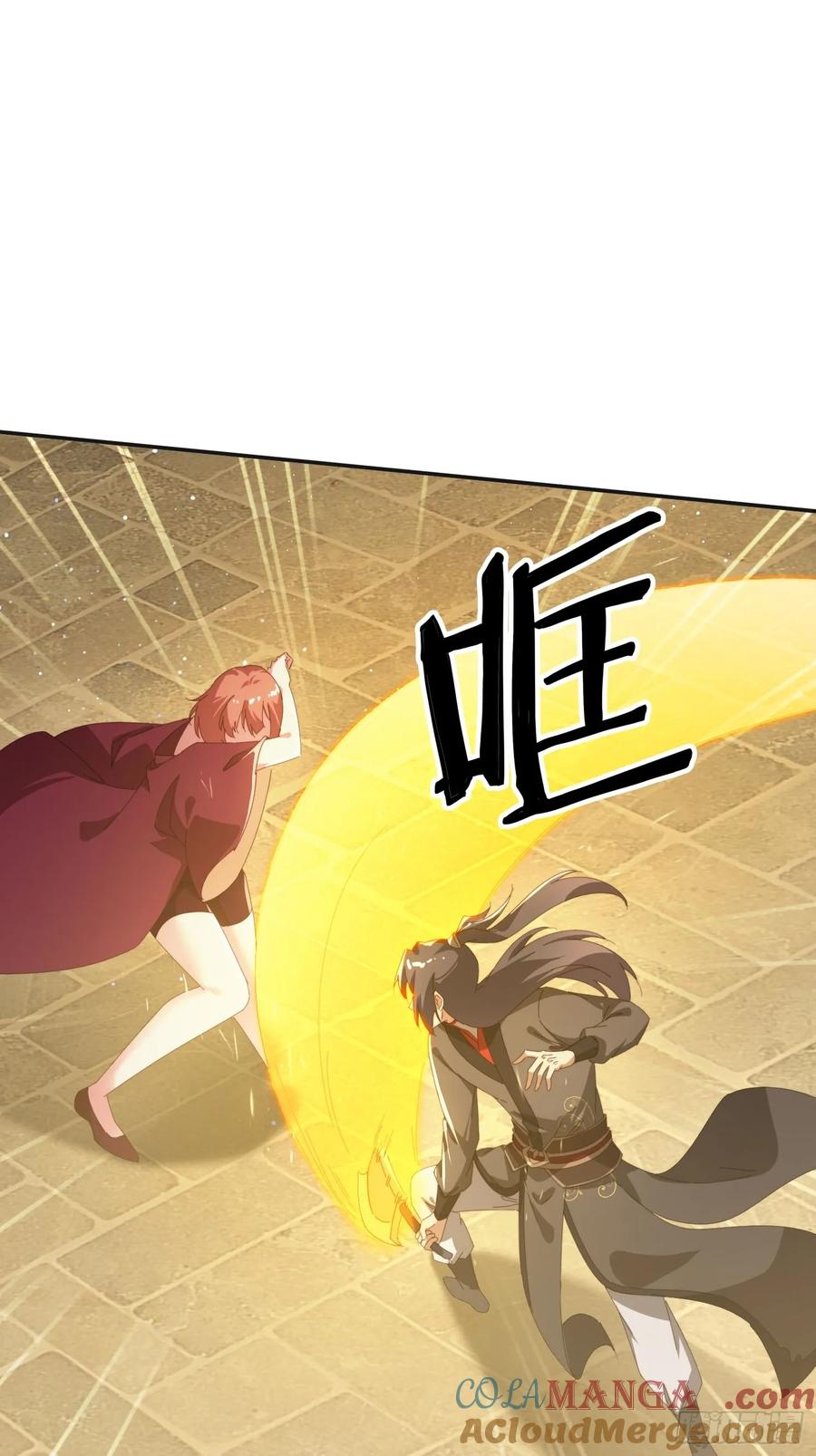 《签到九万年》176 空间崩塌前 第25页