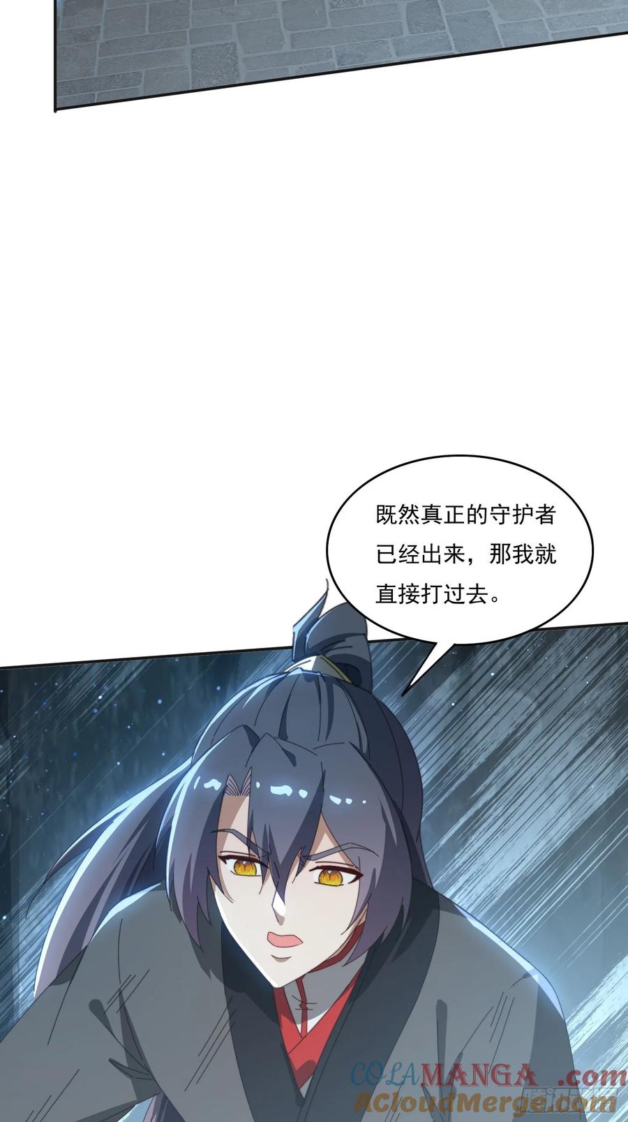《签到九万年》176 空间崩塌前 第19页