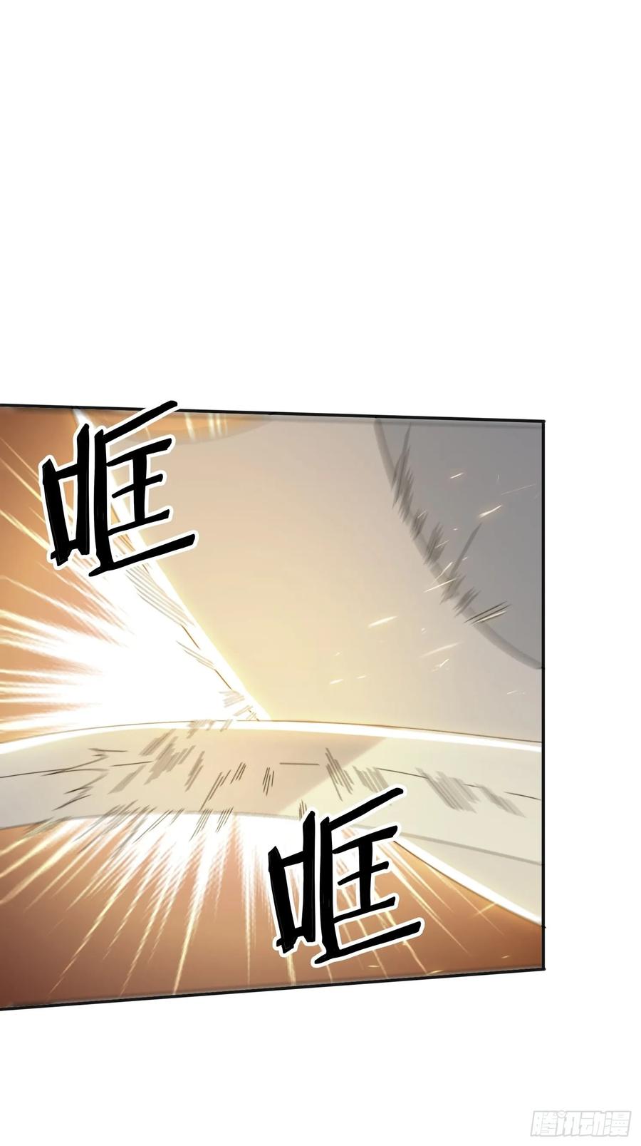 《签到九万年》176 空间崩塌前 第23页