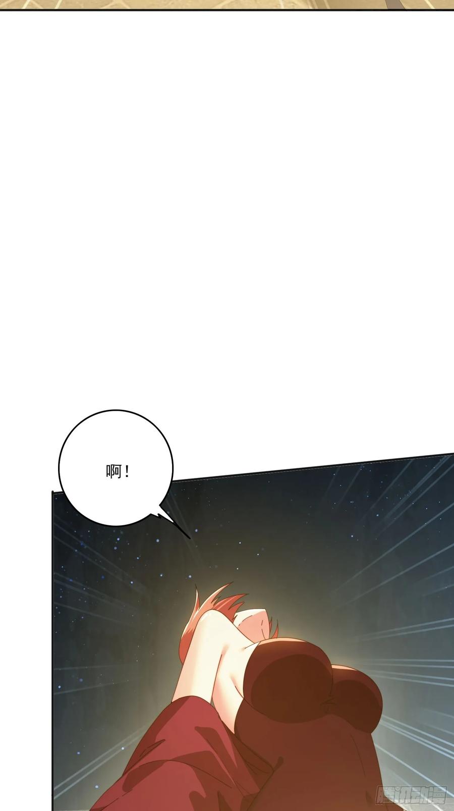 《签到九万年》176 空间崩塌前 第26页