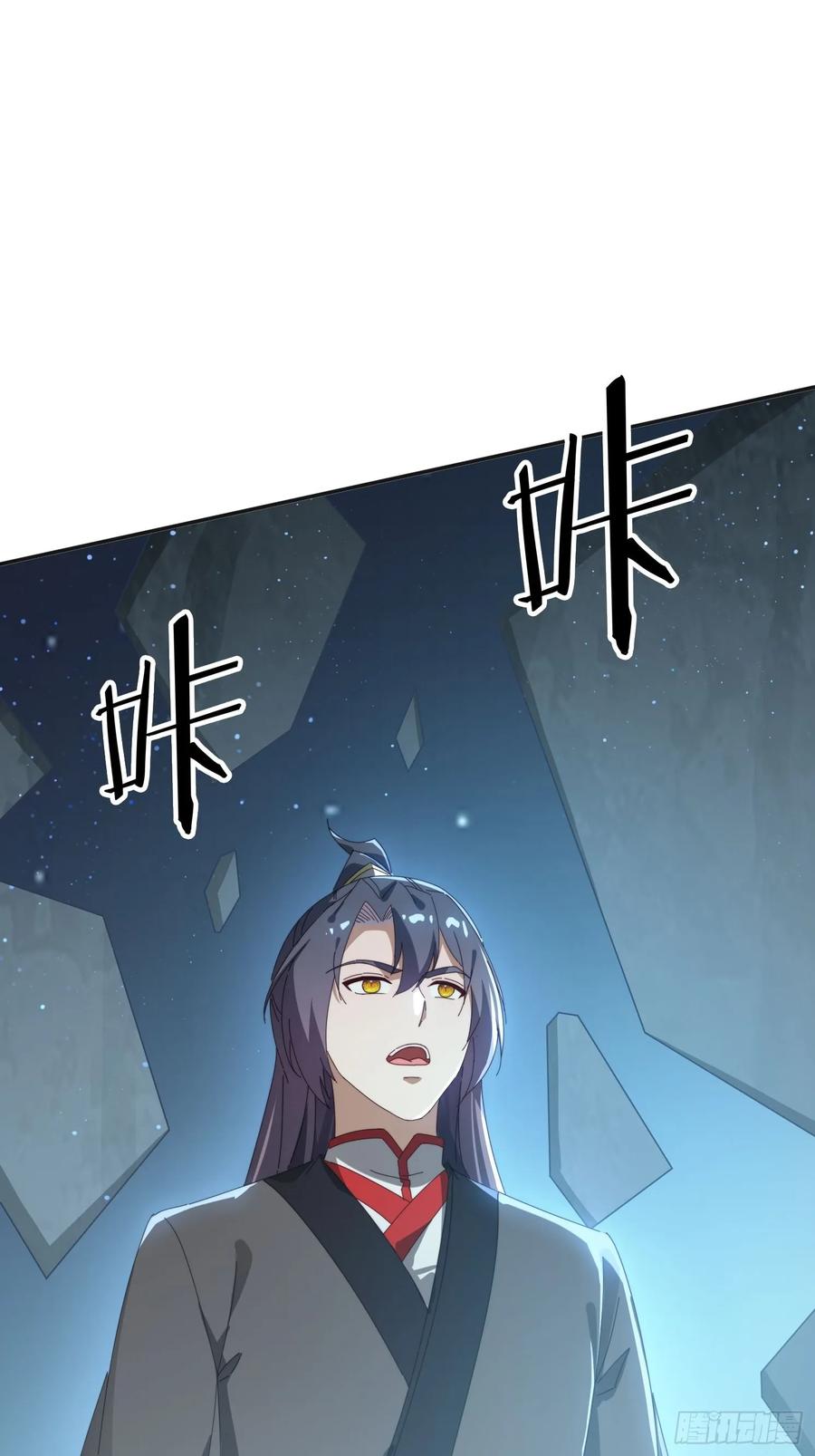 《签到九万年》176 空间崩塌前 第35页