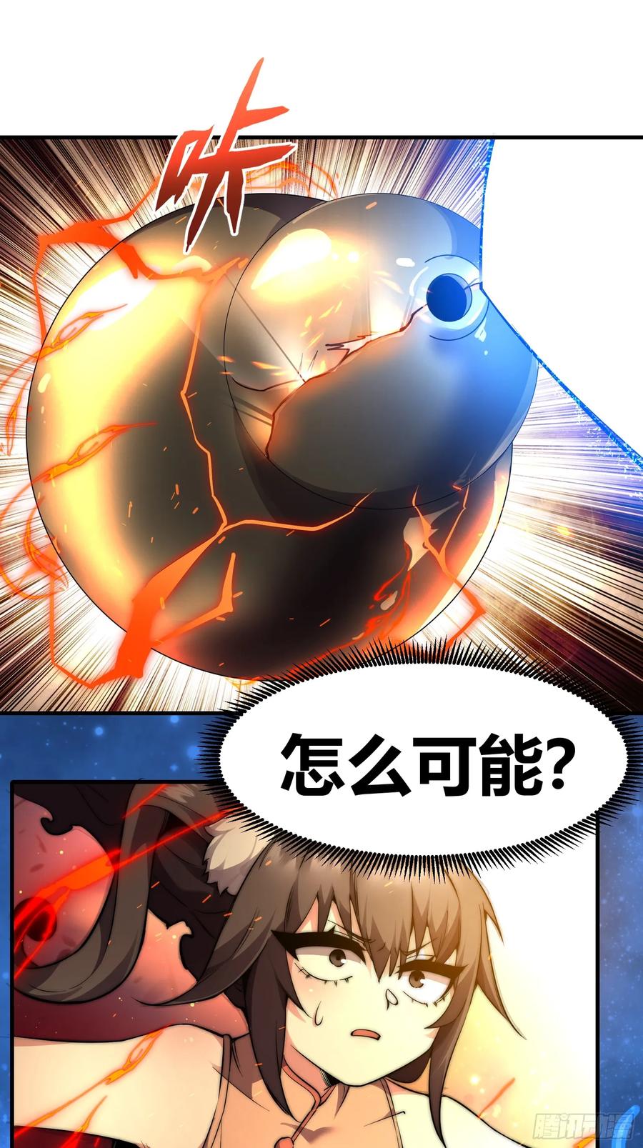 雷劫十万年 - 第十六话【十万年的逆转2】 - 第38张图