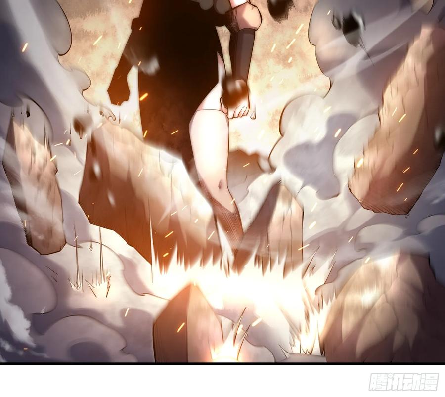 雷劫十万年 - 第十六话【十万年的逆转2】 - 第29张图