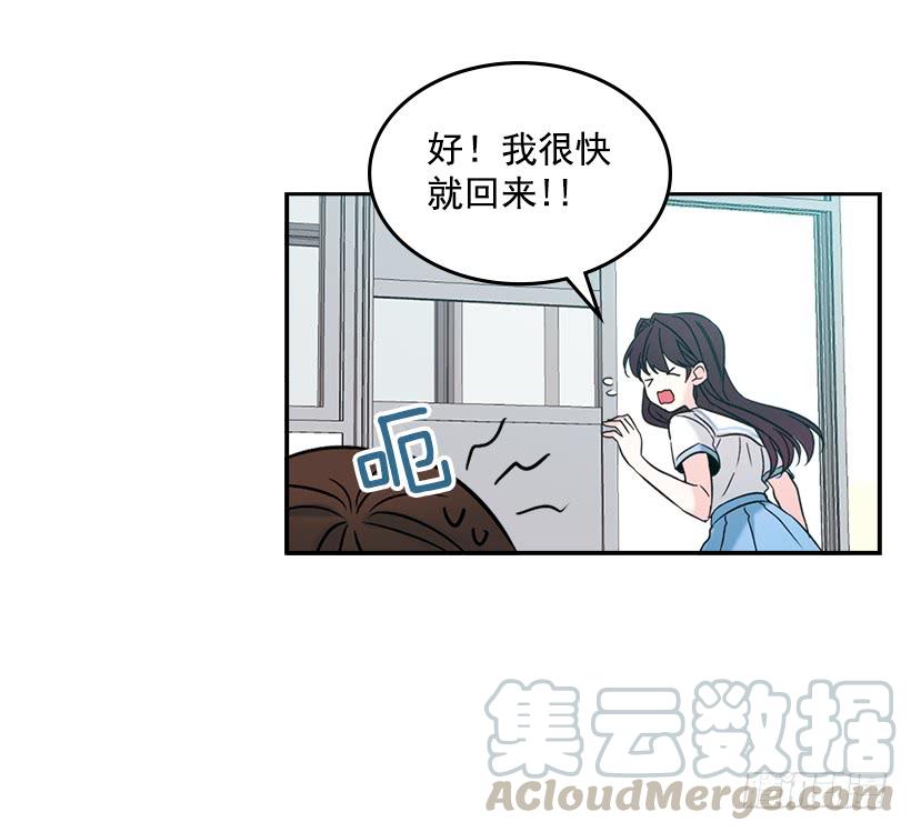 网络小说的法则 16.没发烧啊 第51页