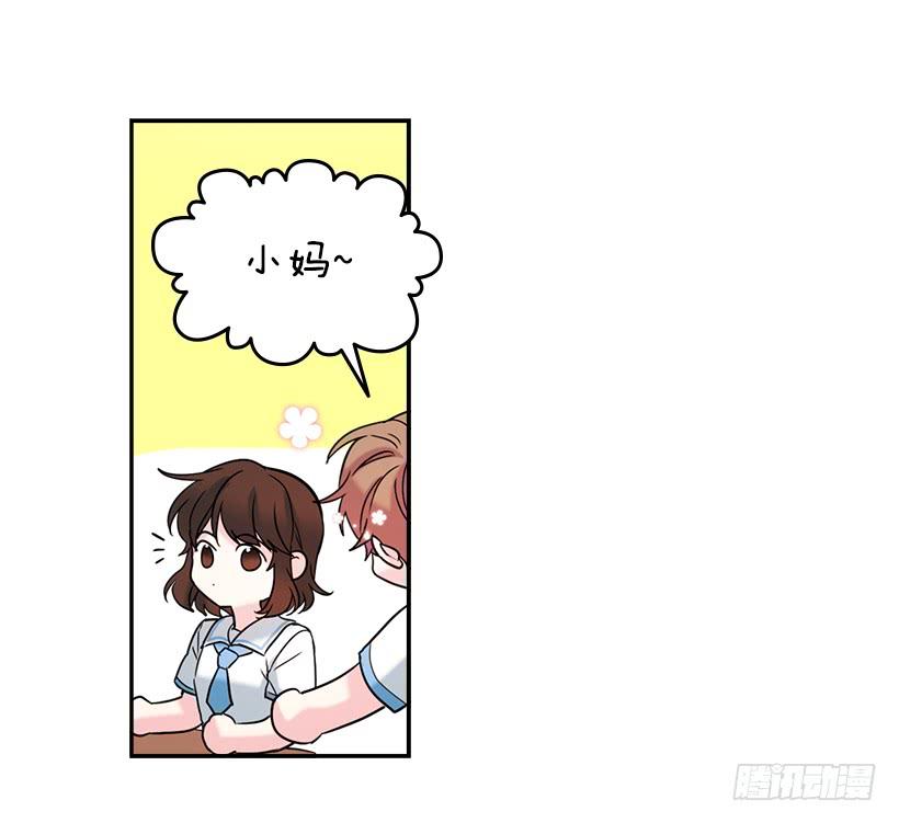网络小说的法则 16.没发烧啊 第33页