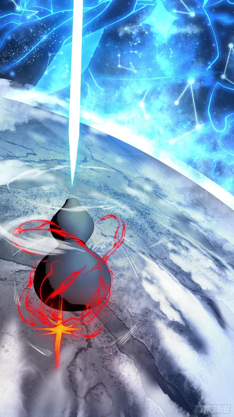 雷劫十万年 - 第十六话【十万年的逆转2】 - 第35张图