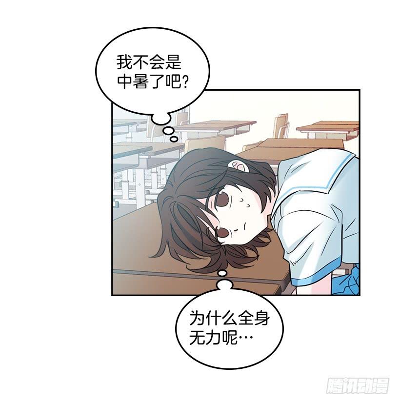 网络小说的法则 16.没发烧啊 第54页