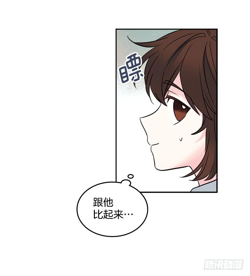 网络小说的法则 16.没发烧啊 第38页