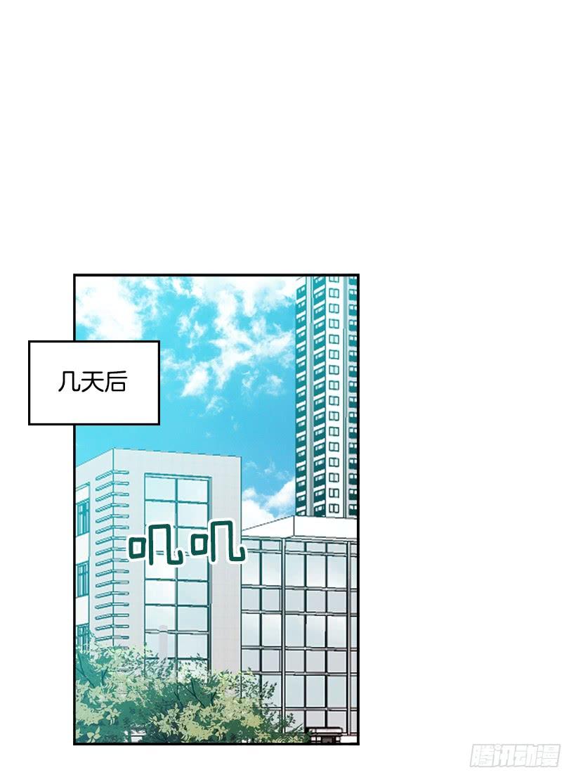 网络小说的法则 16.没发烧啊 第47页