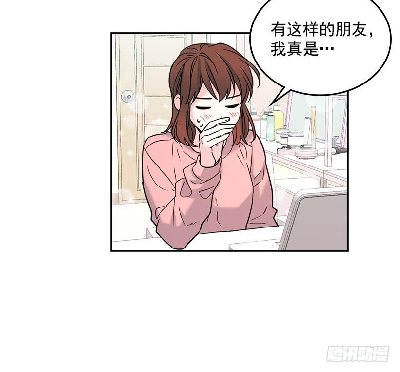 网络小说的法则 16.没发烧啊 第12页