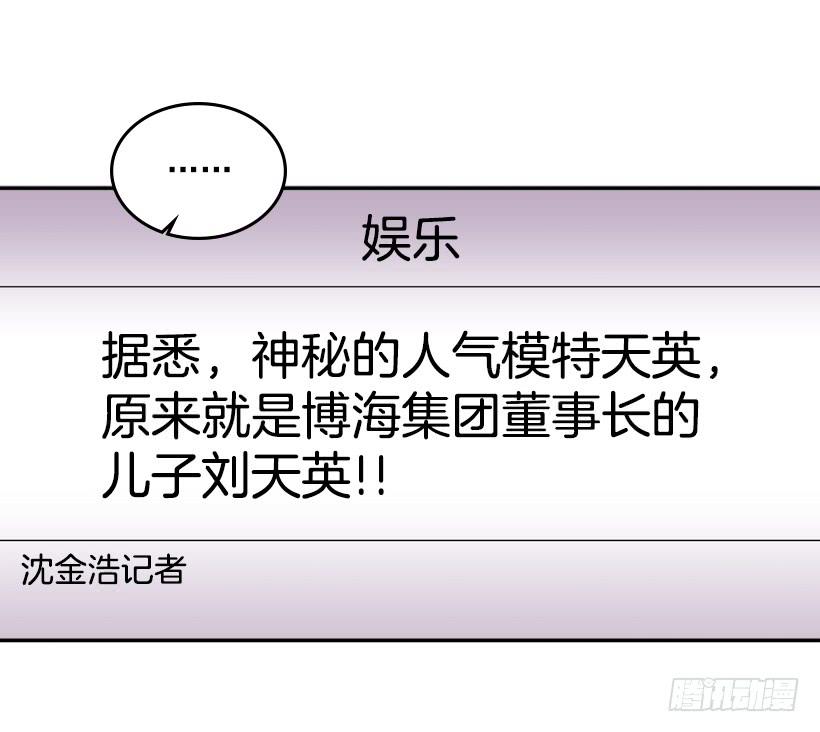 网络小说的法则 16.没发烧啊 第10页