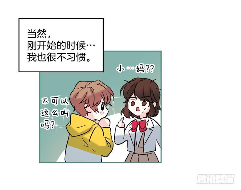 网络小说的法则 16.没发烧啊 第35页