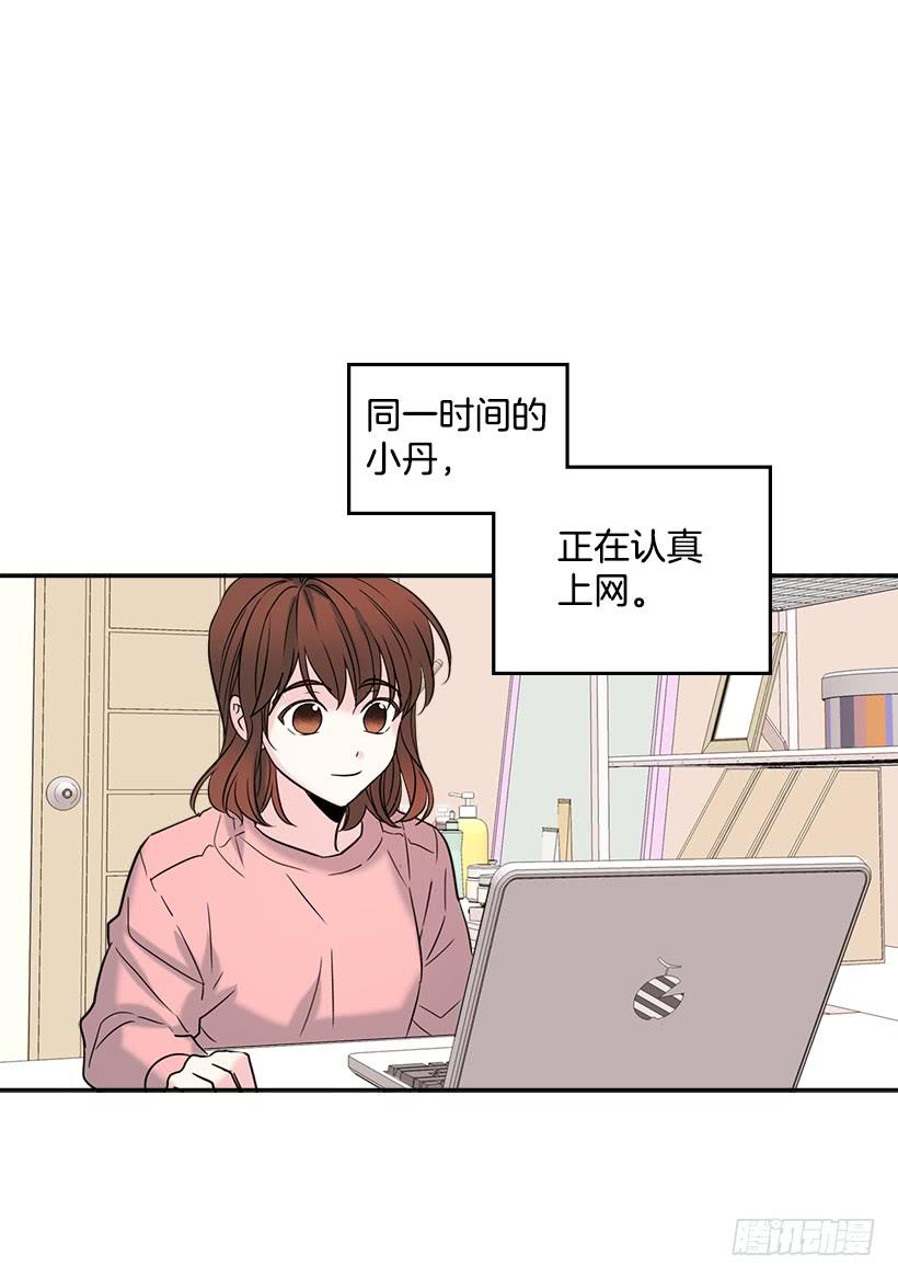 网络小说的法则 16.没发烧啊 第9页