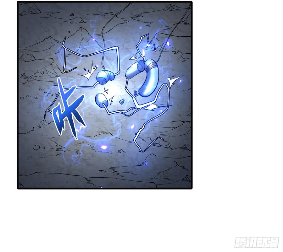 雷劫十万年 - 第十六话【十万年的逆转2】 - 第41张图