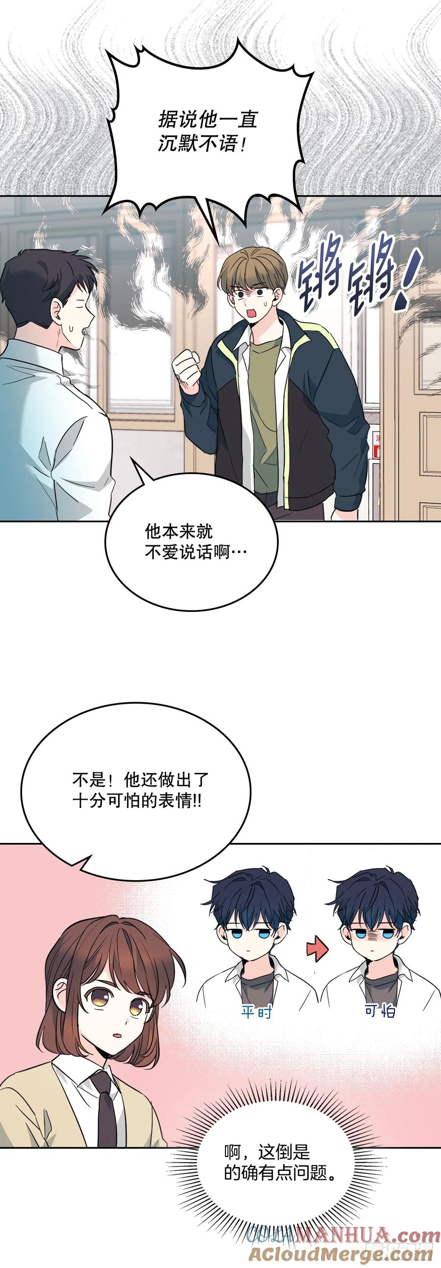网络小说的法则 171.轰动 第52页