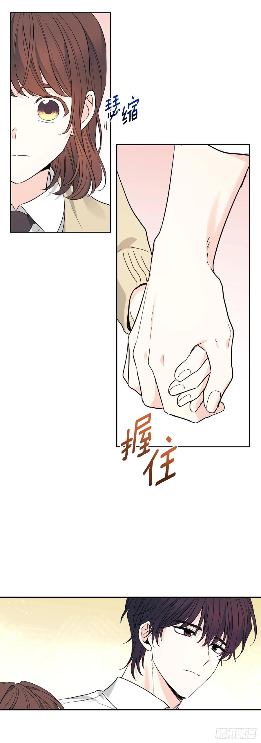 网络小说的法则 171.轰动 第20页