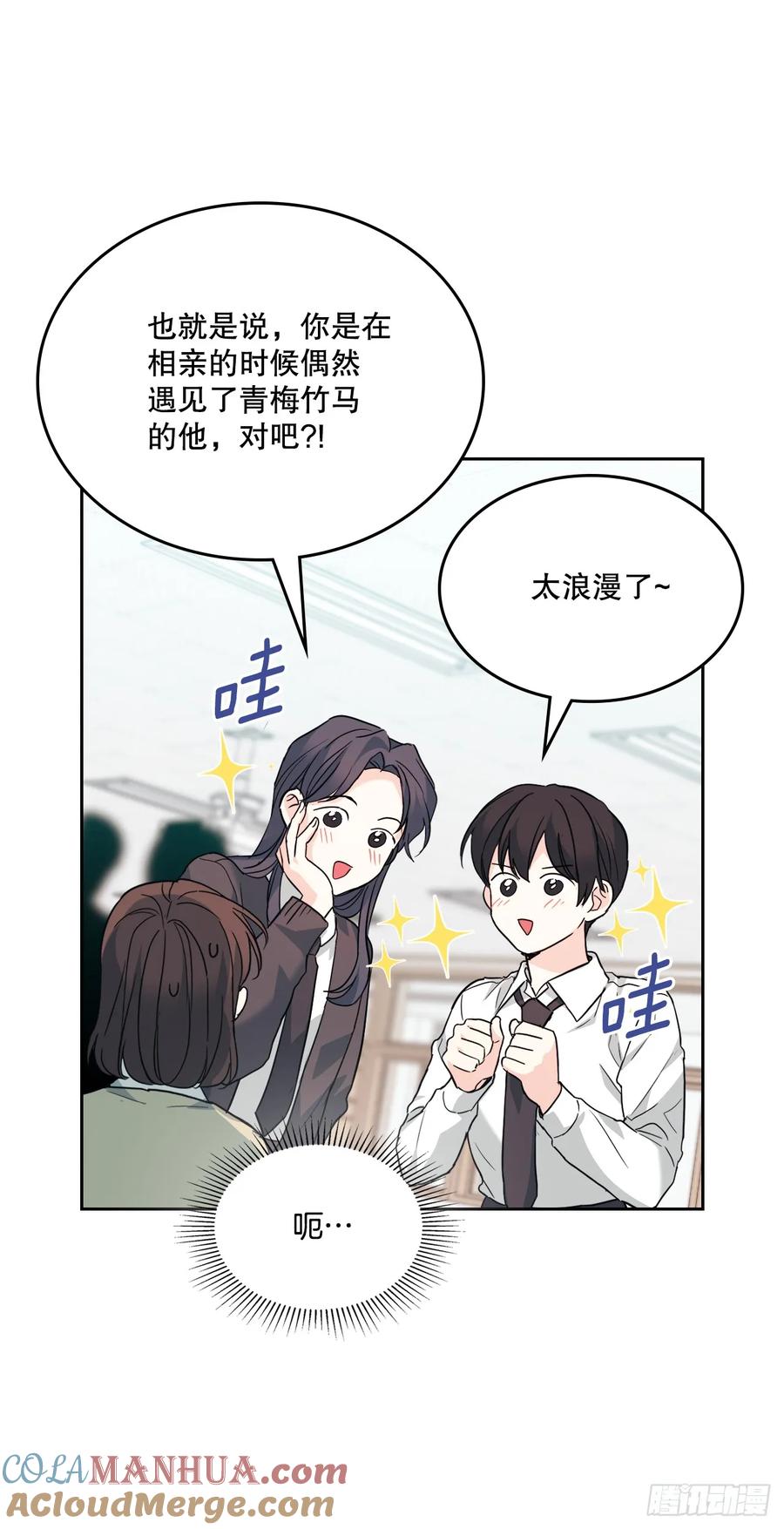 网络小说的法则 171.轰动 第31页