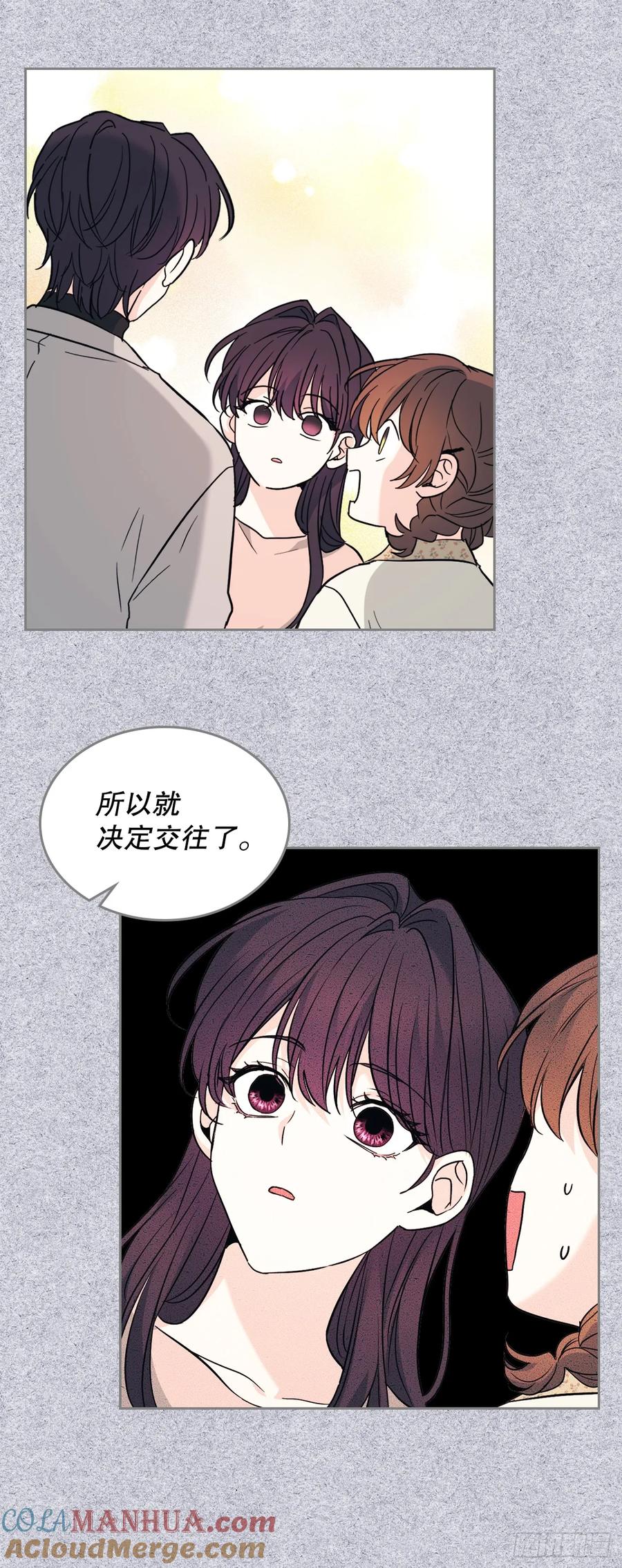 网络小说的法则 171.轰动 第13页